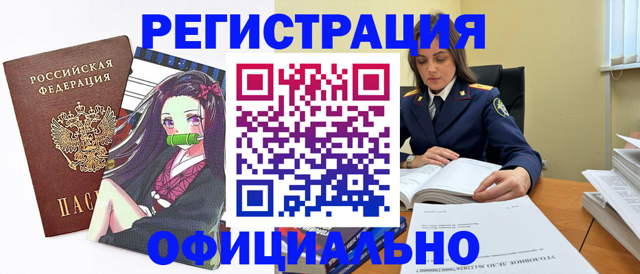 временная регистрация собственник в Сельцо